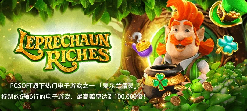 电子游戏免费试玩平台